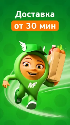 Монетка — скриншот 2