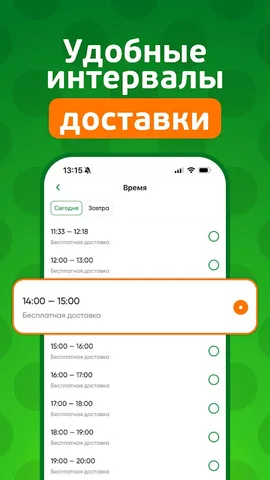 Монетка — скриншот 5