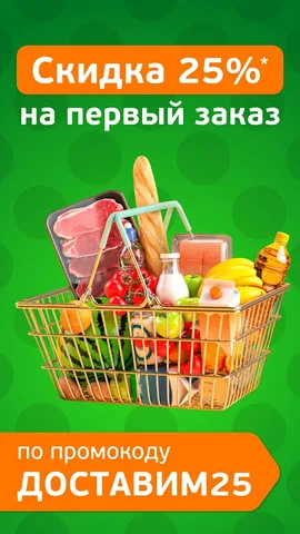 Монетка — скриншот 8