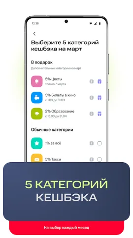 МТС Деньги — скриншот 5