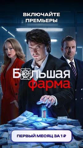 Okko — скриншот 1