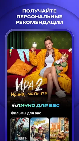 Okko — скриншот 2