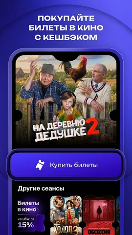 Okko — скриншот 8