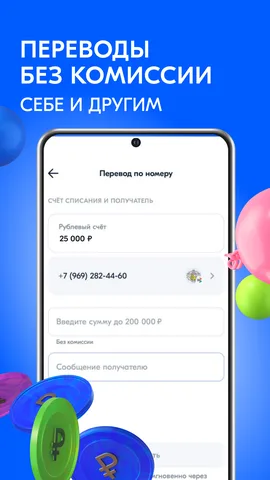 Ozon Банк — скриншот 3