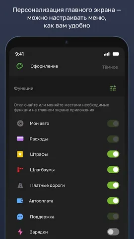 Парковки России — скриншот 4
