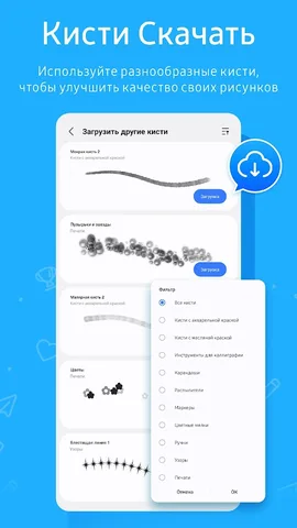 PENUP — скриншот 5