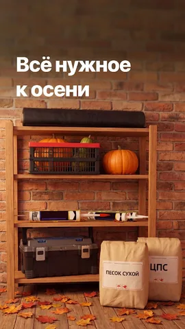 Петрович — скриншот 1