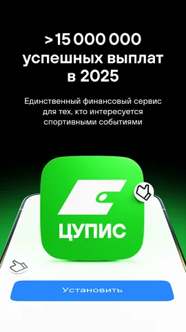 Платежи букмекерам, карта с кешбэком — скриншот 1