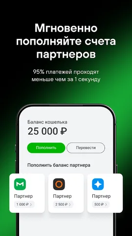 Платежи букмекерам, карта с кешбэком — скриншот 2