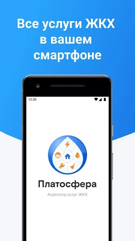 Платосфера — скриншот 1