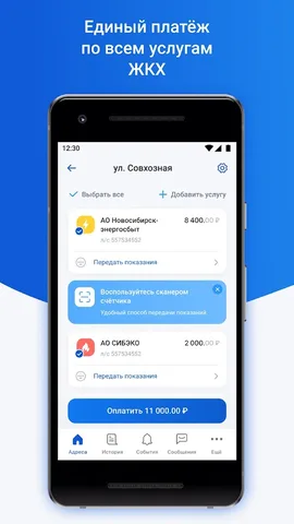 Платосфера — скриншот 3