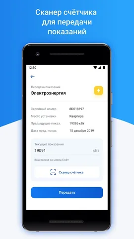 Платосфера — скриншот 4