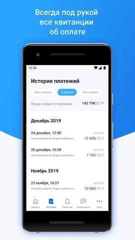 Платосфера — скриншот 5