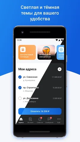 Платосфера — скриншот 6