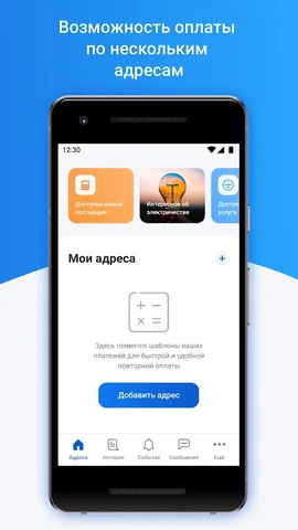 Платосфера — скриншот 8