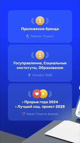 Почта России — скриншот 1
