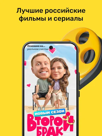 PREMIER — скриншот 1