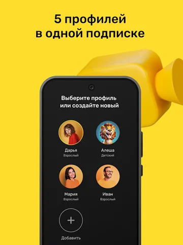 PREMIER — скриншот 2