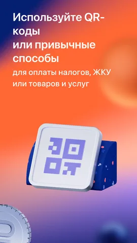 ПСБ — скриншот 3