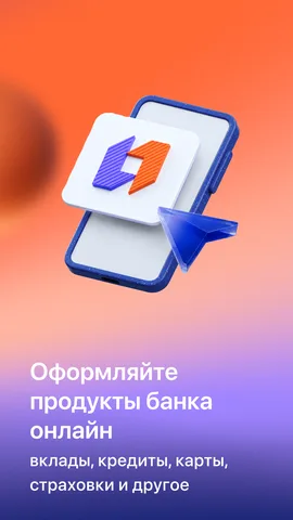 ПСБ — скриншот 4