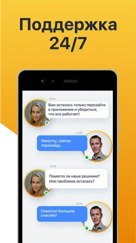 РосШтрафы — скриншот 6