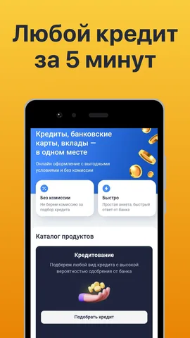 РосШтрафы — скриншот 8