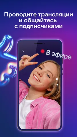 RUTUBE — скриншот 5