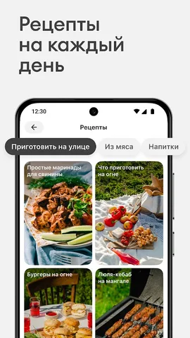 Самокат — скриншот 8