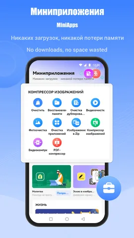 SHAREit:Передача,обмен файлами — скриншот 4