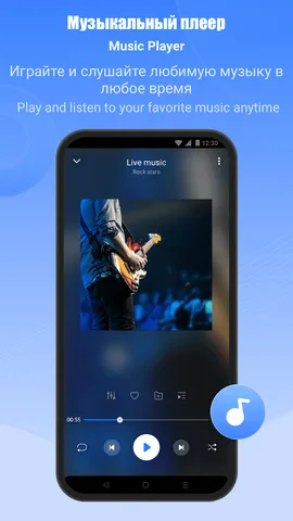 SHAREit:Передача,обмен файлами — скриншот 5