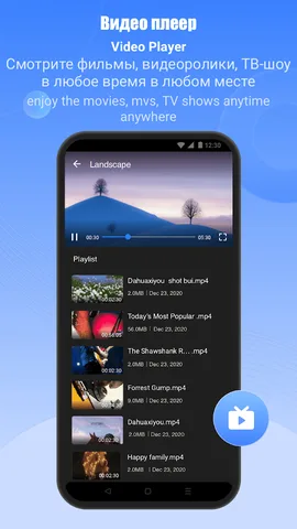 SHAREit:Передача,обмен файлами — скриншот 7