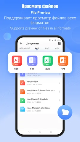 SHAREit:Передача,обмен файлами — скриншот 8