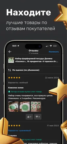Сима-ленд, интернет-магазин — скриншот 4