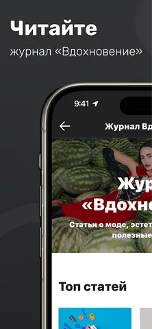Сима-ленд, интернет-магазин — скриншот 7