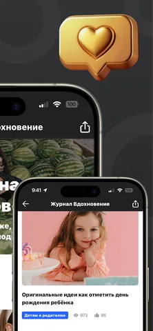 Сима-ленд, интернет-магазин — скриншот 8