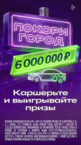 Ситидрайв — скриншот 1