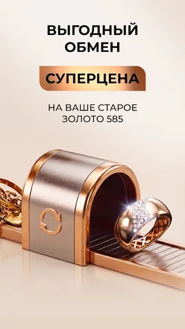 SOKOLOV — скриншот 1