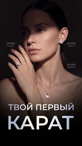 SOKOLOV — скриншот 2