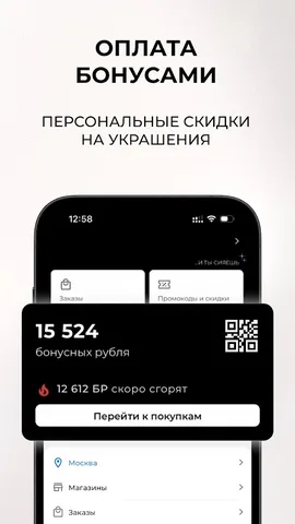 SOKOLOV — скриншот 4