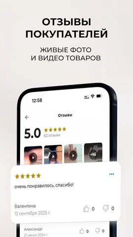 SOKOLOV — скриншот 7