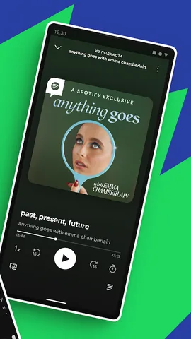 Spotify — скриншот 2