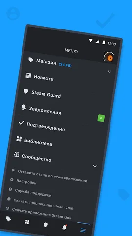 Steam — скриншот 2