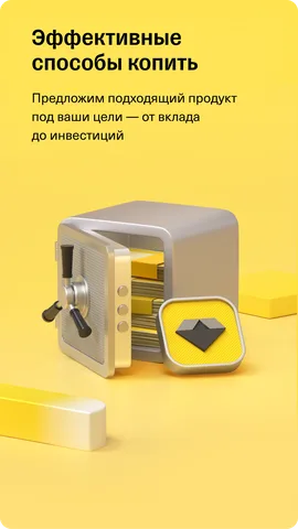 Т-Банк — скриншот 4