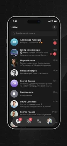 TDM Messenger — скриншот 6