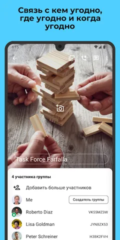 Threema Work — скриншот 3