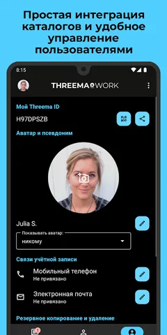 Threema Work — скриншот 8