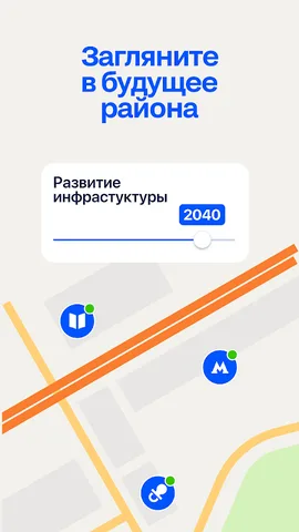 Циан. Жилье посуточно или на долгий срок — скриншот 5