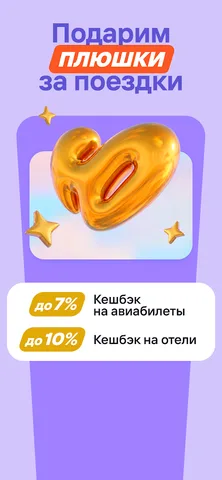 Туту — скриншот 3
