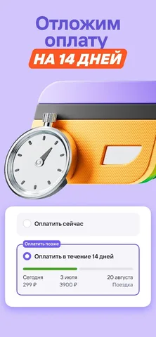 Туту — скриншот 5