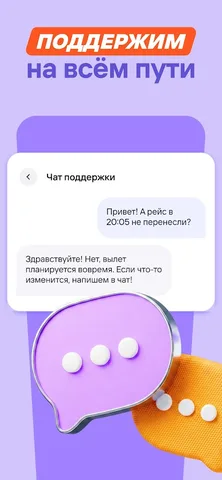 Туту — скриншот 7